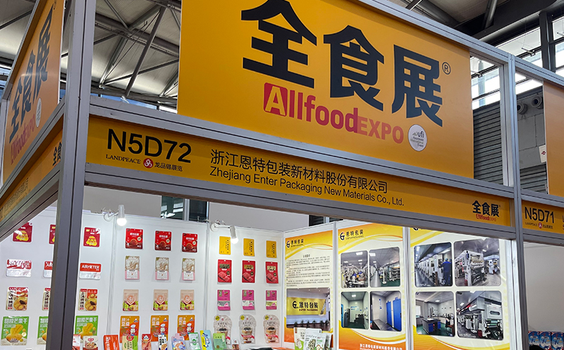 Participando en la Shanghai All Food Expo