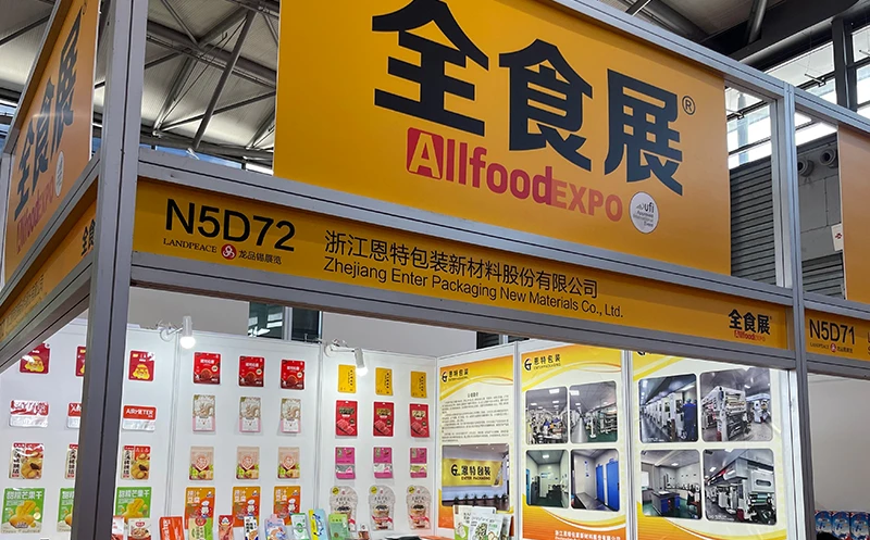 Participar en la Shanghai All Food Expo