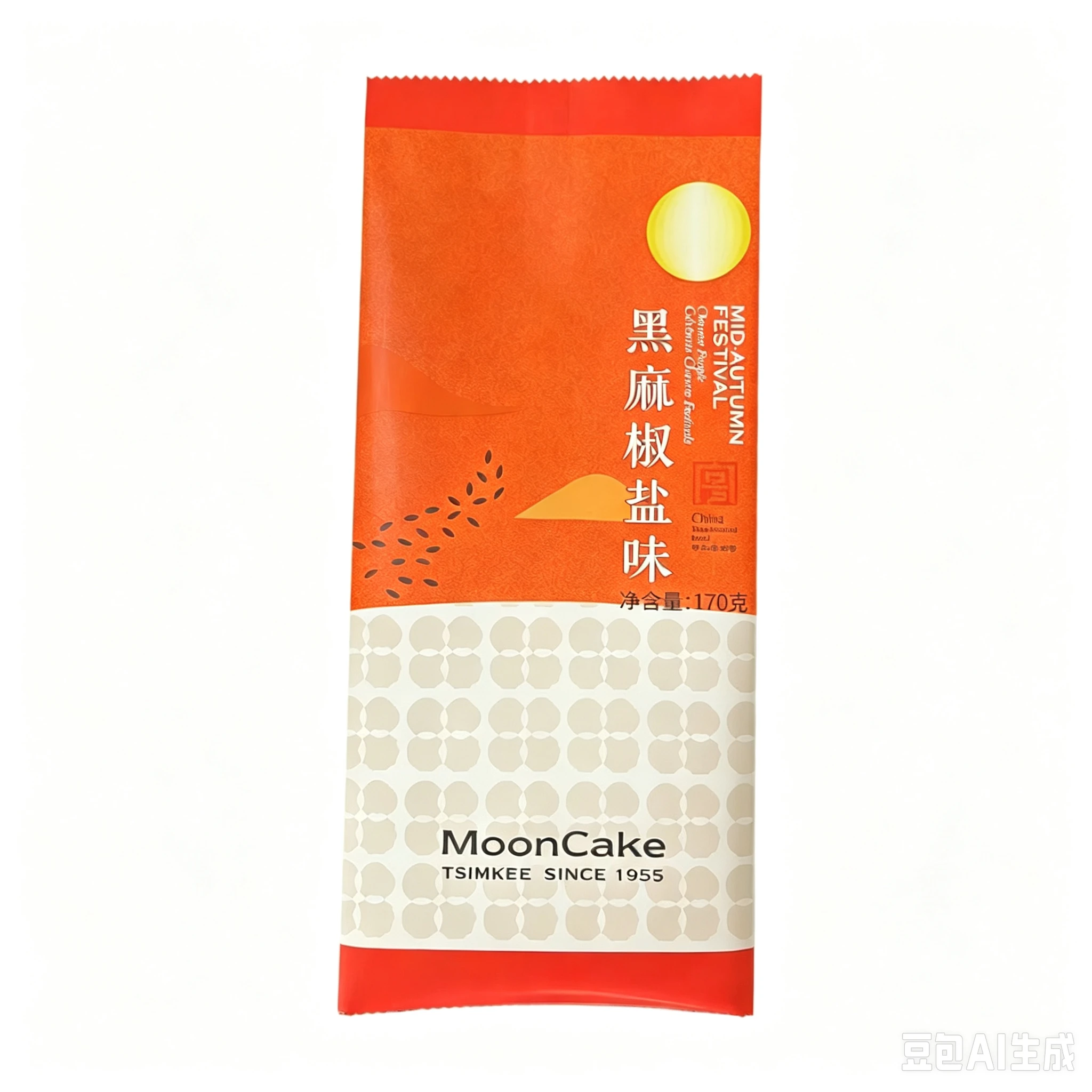 Bolsa con cierre trasero para pastel de luna